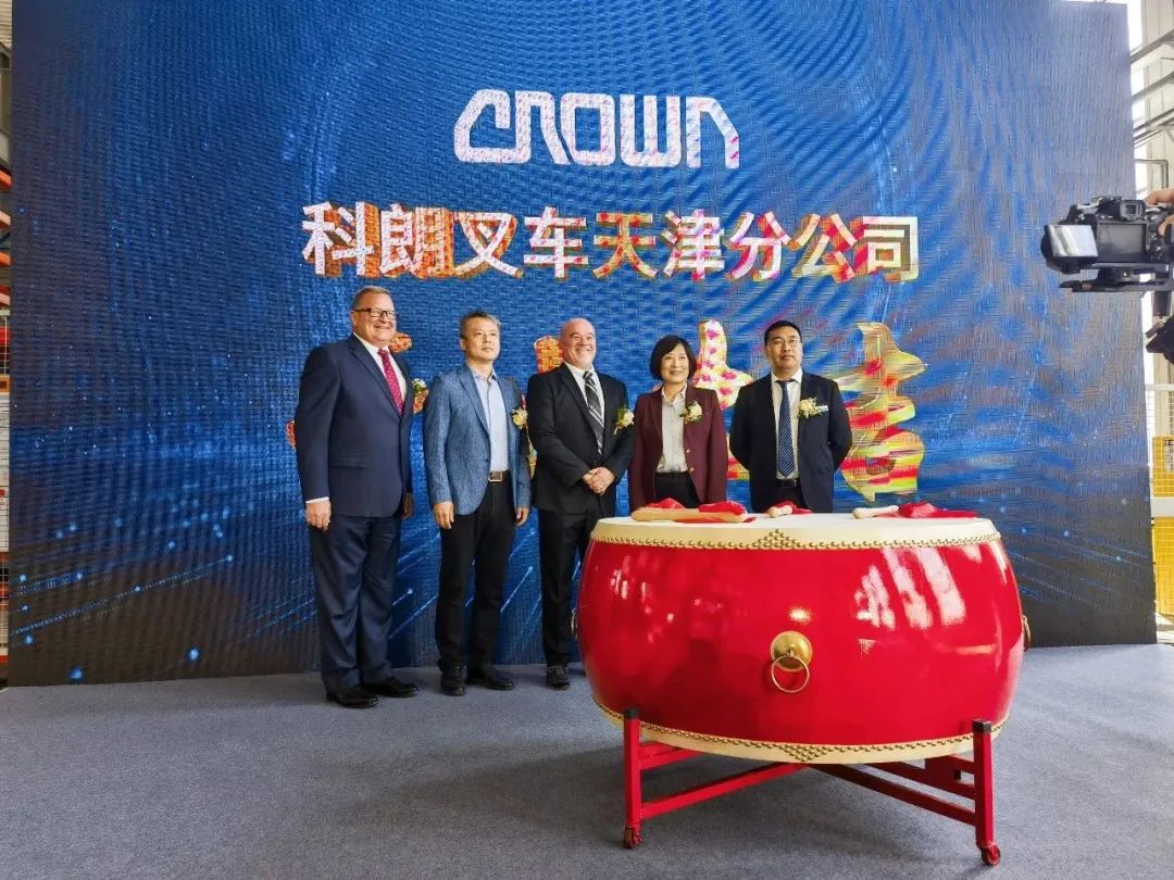 科朗叉车天津公司正式开业(图1)
