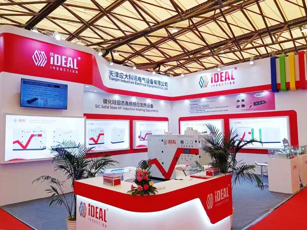 企业风采 | 应大科讯亮相第十届中国国际管材展览会(图1)