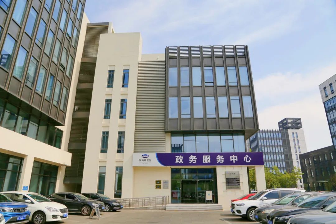 【公告】武清开发区政务服务中心增设档案查询窗口(图1)