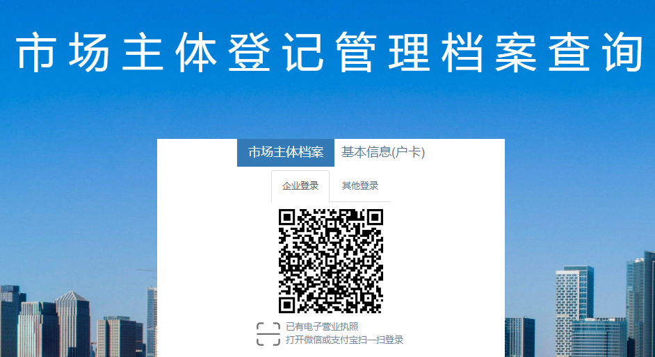 【公告】武清开发区政务服务中心增设档案查询窗口(图4)