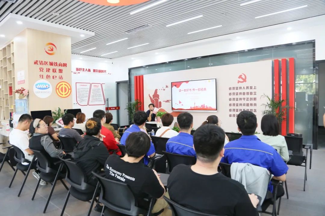 书香天津·读书月 | 读书会活动在城铁商圈党群服务中心举办(图4)