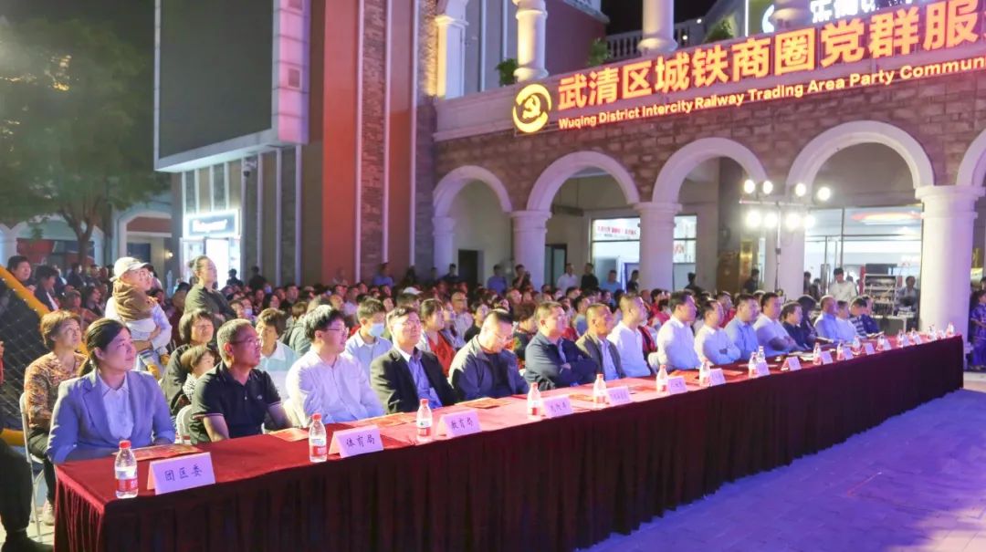 月满中秋！这场晚会让联盟走进群众心里！(图2)