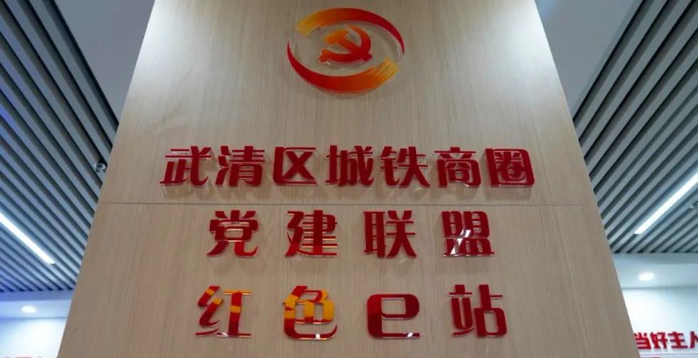 月满中秋！这场晚会让联盟走进群众心里！(图4)