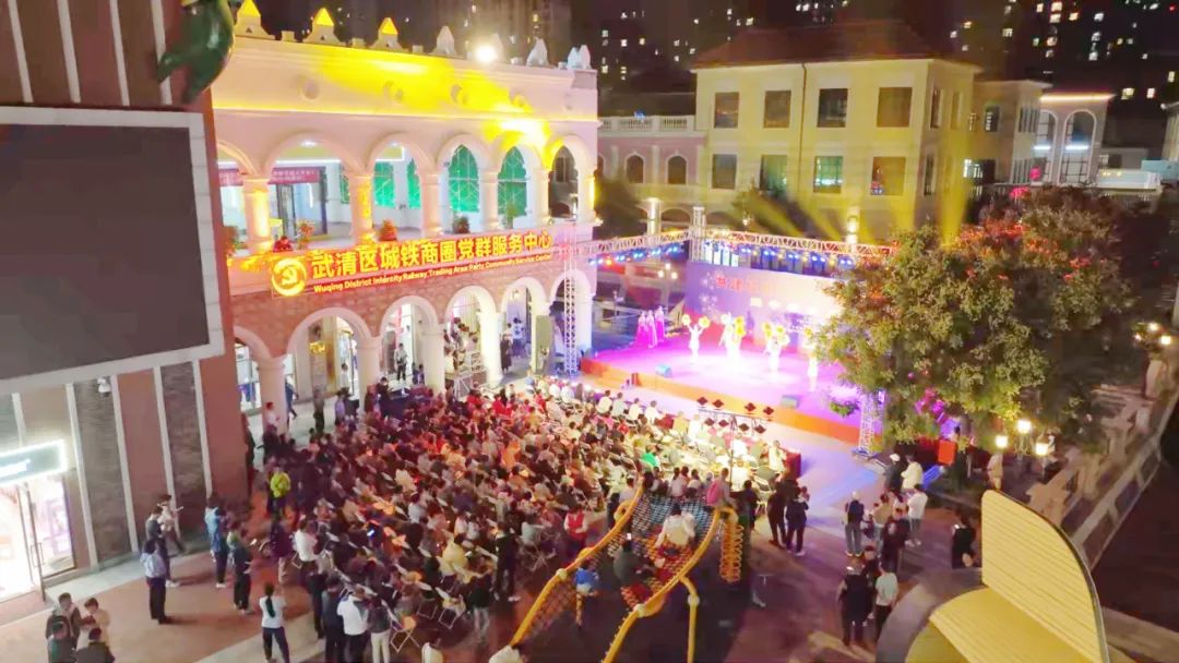 月满中秋！这场晚会让联盟走进群众心里！(图1)