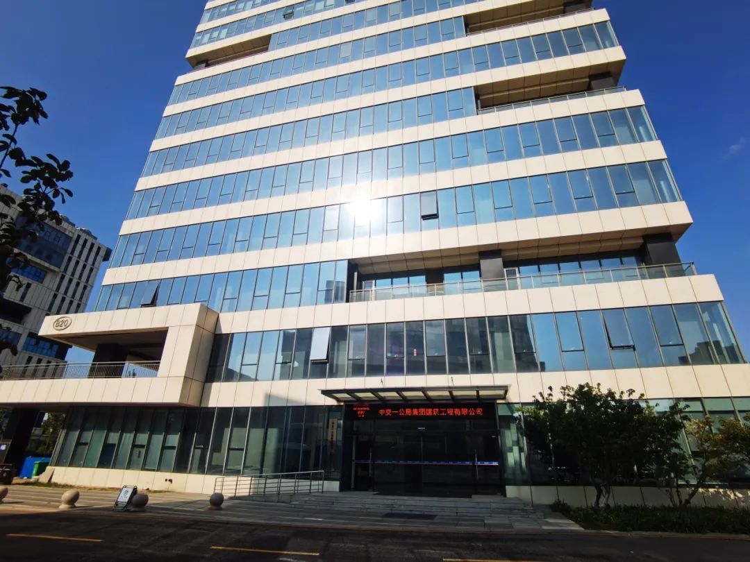 企业风采 | 中交一公局集团建筑工程有限公司获数据管理领域国标认证！(图1)