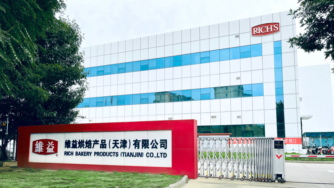 垂涎欲滴！武清竟有这么多美食工厂！(图1)