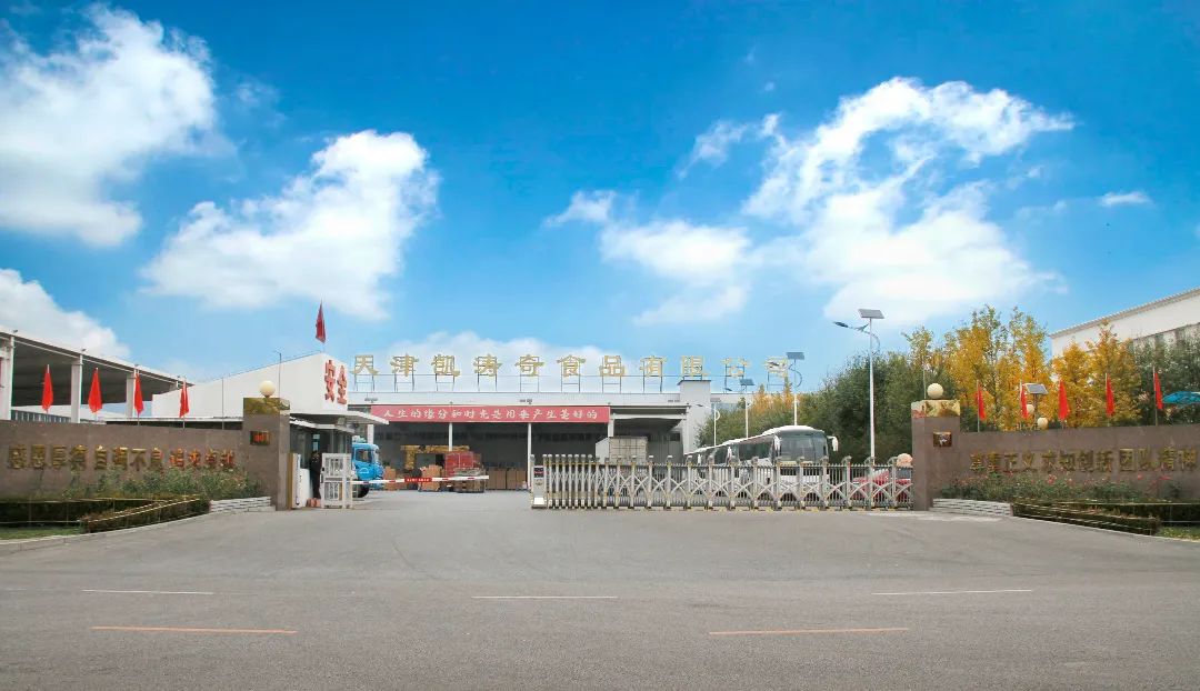 垂涎欲滴！武清竟有这么多美食工厂！(图3)