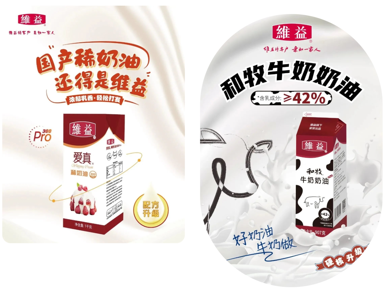 垂涎欲滴！武清竟有这么多美食工厂！(图2)