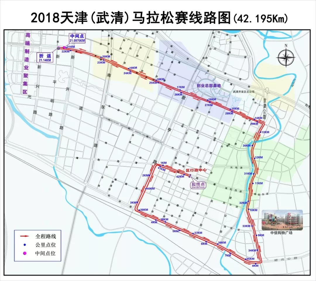 2018天津国际马拉松限行通知(图1)