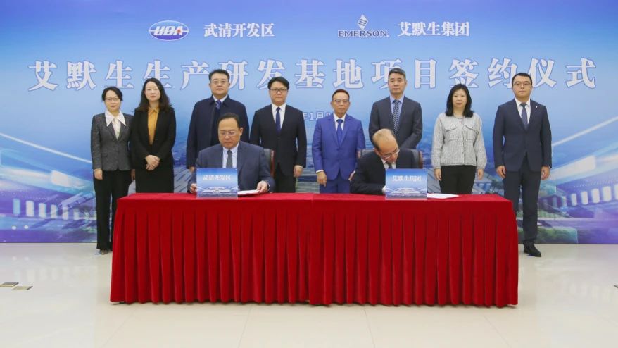 86 Projects Worth 950 Million Yuan! The First Quarter Of Investment Promotion Has Had A Successful Start!(图6)