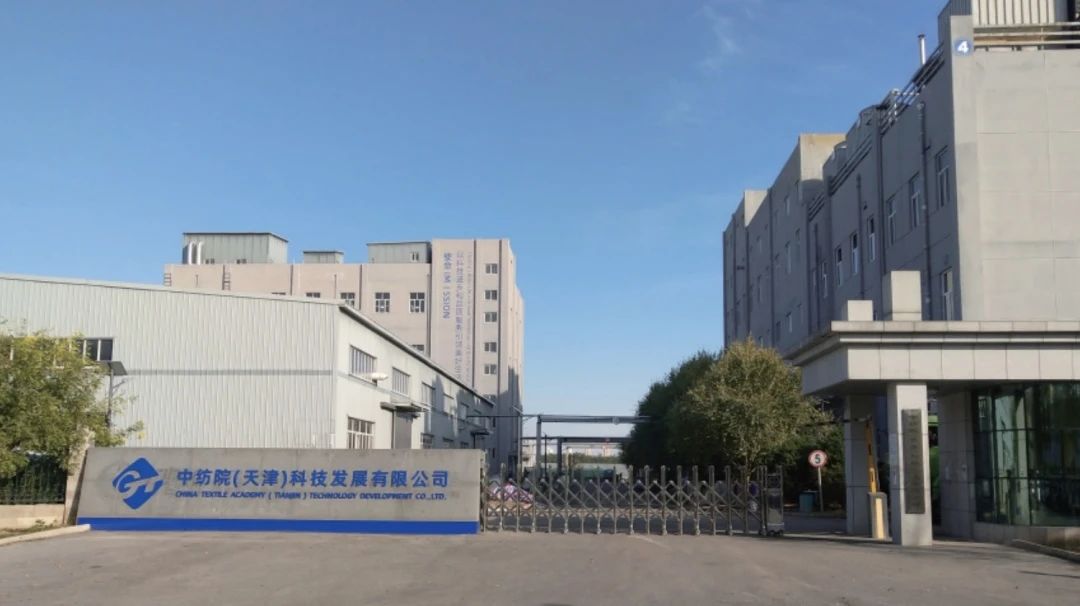 National level! Five enterprises in Wuqing Development Area have been awarded!(图1)