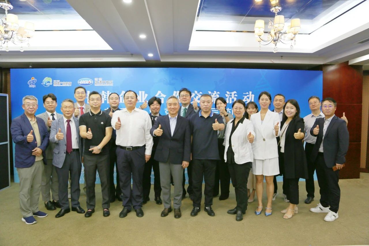 South Korean Biopharmaceutical Enterprises Visit Wuqing Development Area for Cooperation and Exchange(图8)