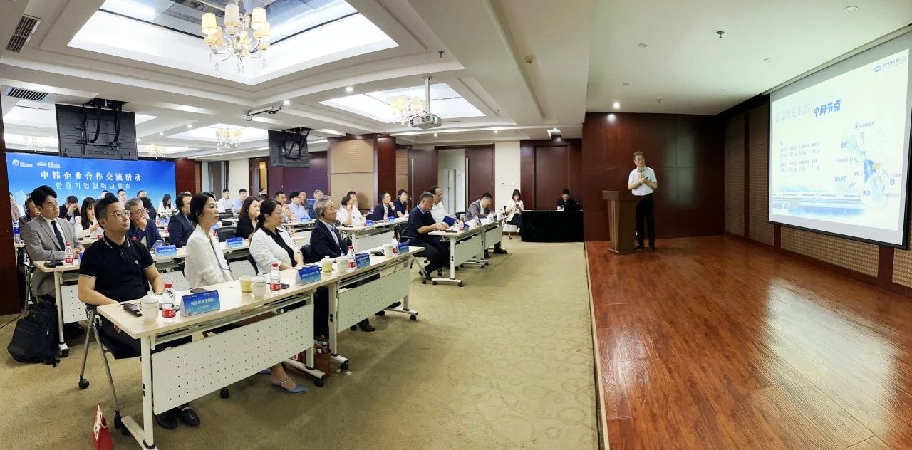 South Korean Biopharmaceutical Enterprises Visit Wuqing Development Area for Cooperation and Exchange(图5)