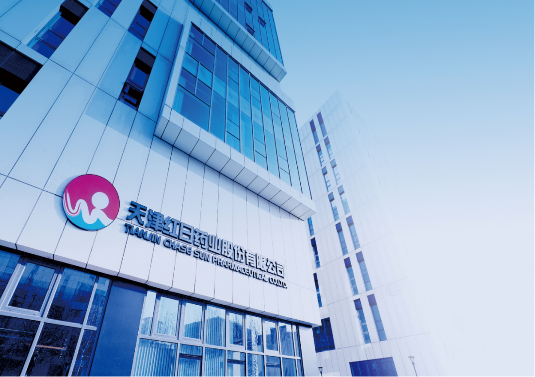 Zero Carbon Factory! Two Enterprises in Wuqing Development Area Have Been Selected for the Pilot Cultivation List(图2)