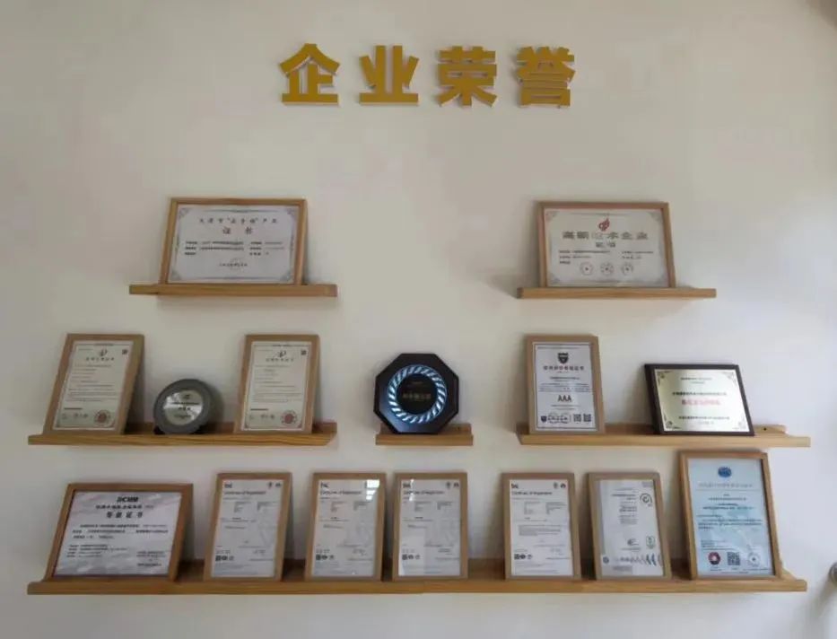 New Third Board Enterprise +1! UDA Industrial Investment Group Helps Companies Enter the Capital Market Expressway(图2)