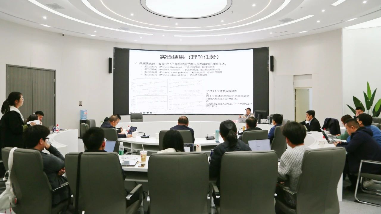 Artificial Intelligence +! This Matching Meeting Jointly Explored New Paths for the Development of the Synthetic Biology Industry(图1)