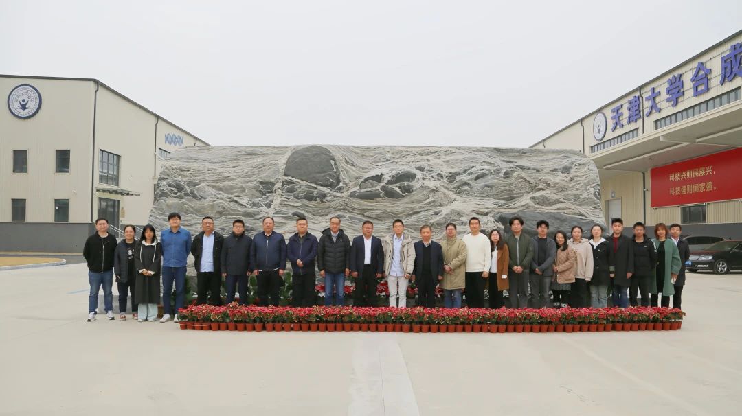 Artificial Intelligence +! This Matching Meeting Jointly Explored New Paths for the Development of the Synthetic Biology Industry(图5)