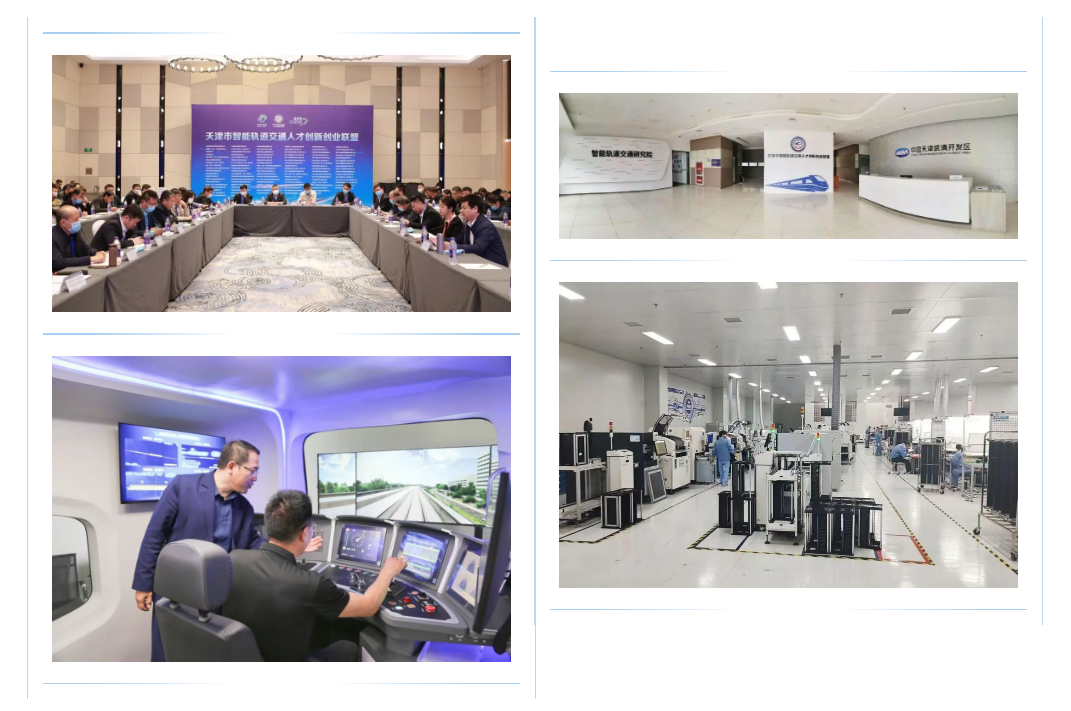 Officially awarded the plaque! Municipal Industry-Education Consortium!(图2)