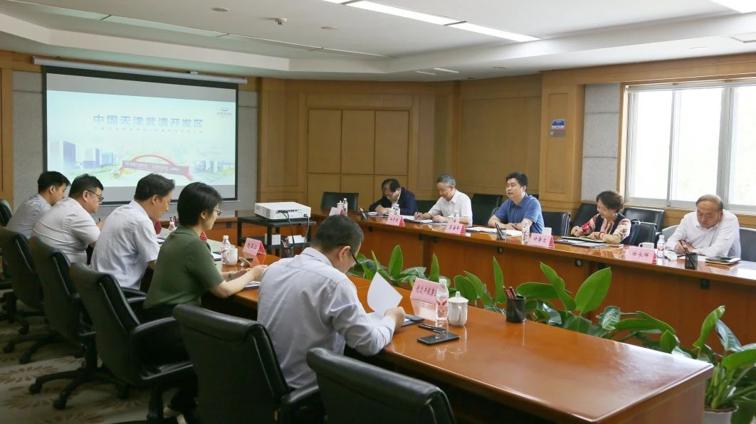 Coordinated Development | Delegation from Langfang Development Zone Visits Wuqing Development Area for Investigation and Exchange(图2)