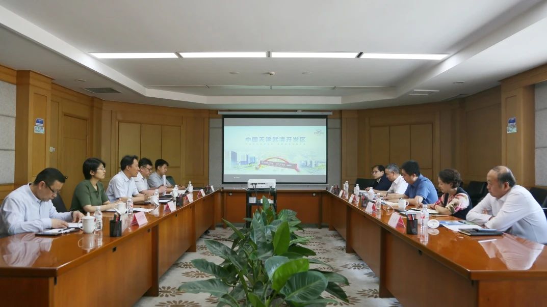 Coordinated Development | Delegation from Langfang Development Zone Visits Wuqing Development Area for Investigation and Exchange(图1)