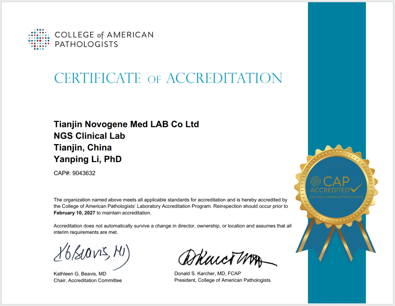 Corporate Style | This Enterprise in the Park Wins the Quality Gold Standard Award Again!(图1)