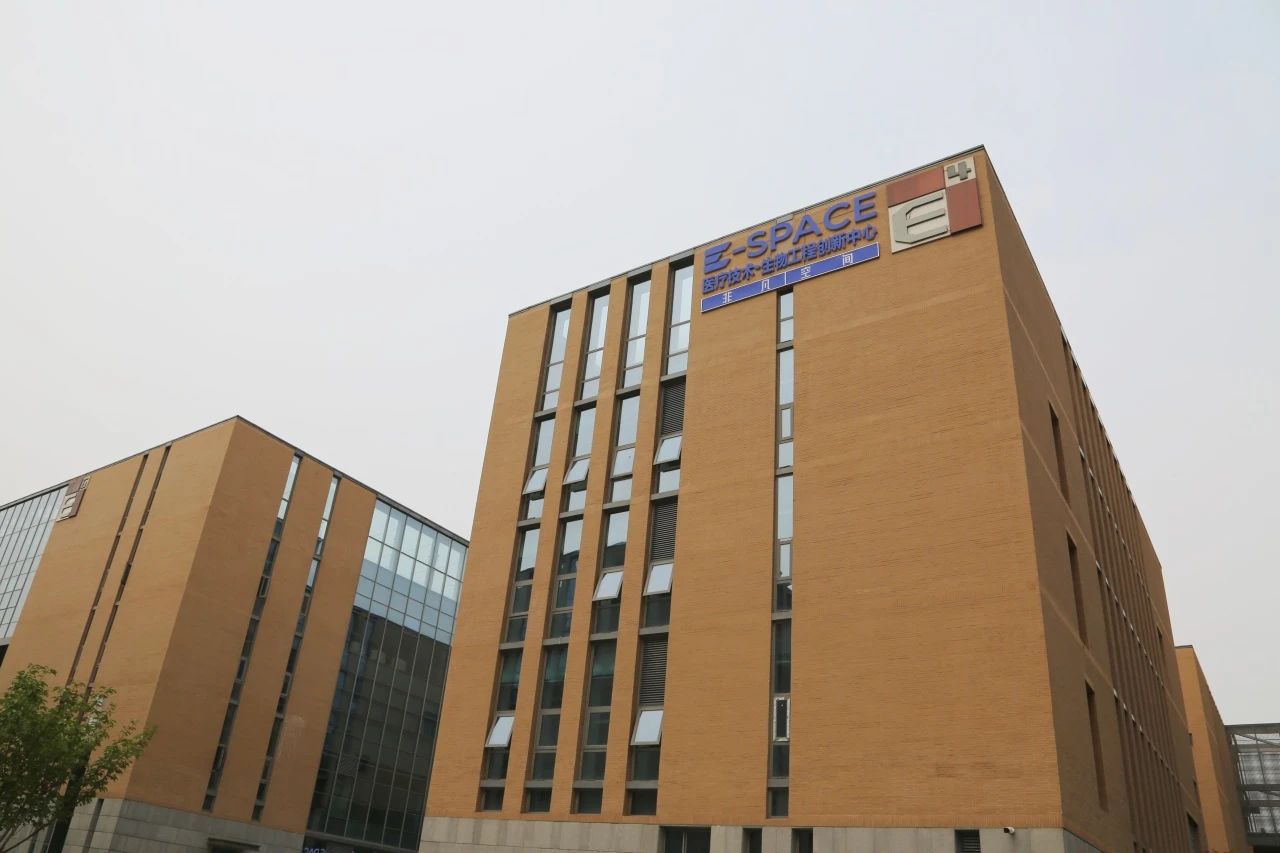 Signed! Three projects have settled in the E-SPACE Medical Technology Bioengineering Innovation Center of Feifan Space(图2)