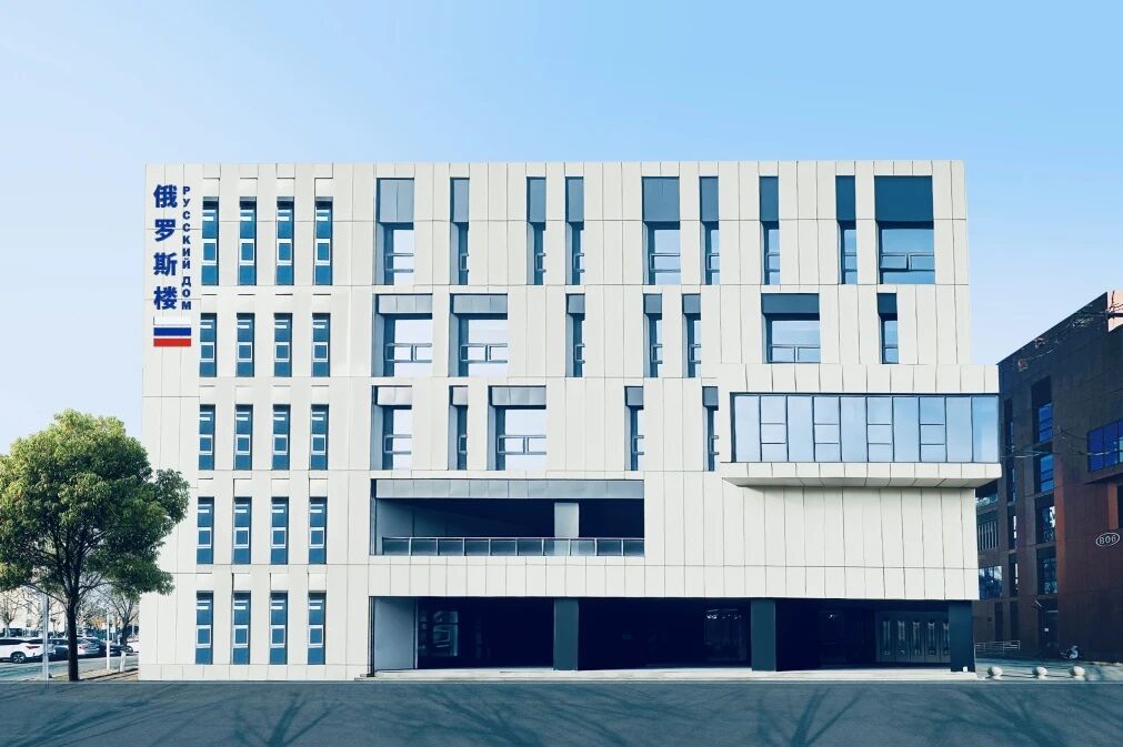 Trade + Industry + Finance - The Russian Building Promotes a New Paradigm for China-Russia Cooperation!(图1)