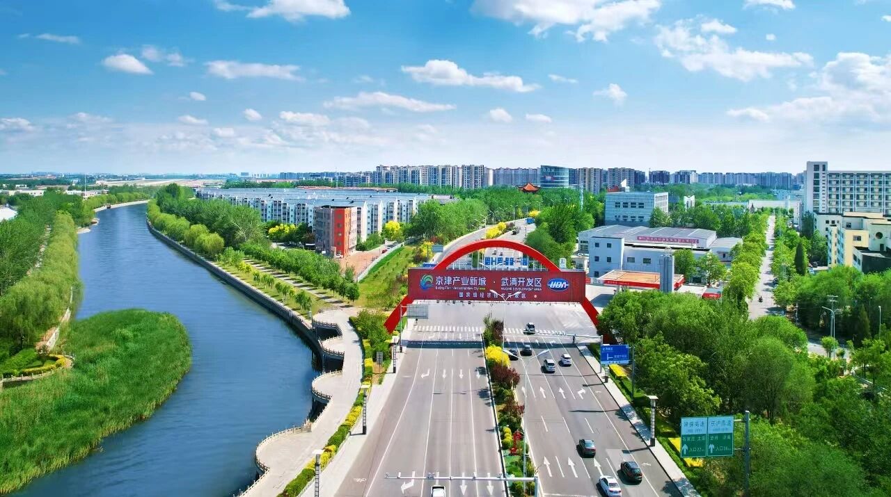 For Six Consecutive Years! Double Top 100! Wuqing Development Area Continues to Strengthen Its Advantageous Industrial Clusters(图3)