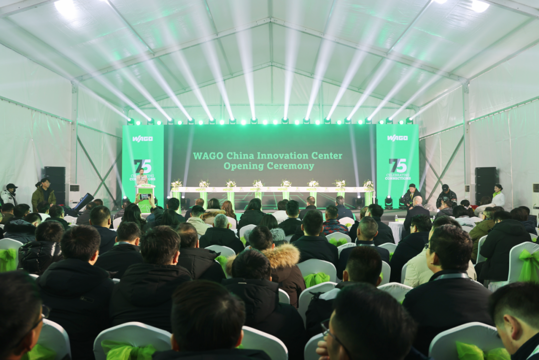 After 29 Years of Deep Cultivation in Wuqing! WAGO China Innovation Center Opens!(图1) After 29 Years of Deep Cultivation in Wuqing! WAGO China Innovation Center Opens!(图1)