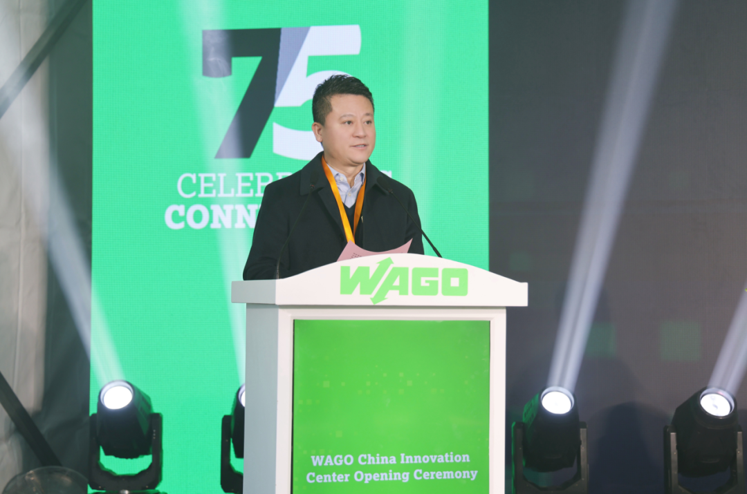 After 29 Years of Deep Cultivation in Wuqing! WAGO China Innovation Center Opens!(图2) After 29 Years of Deep Cultivation in Wuqing! WAGO China Innovation Center Opens!(图2)