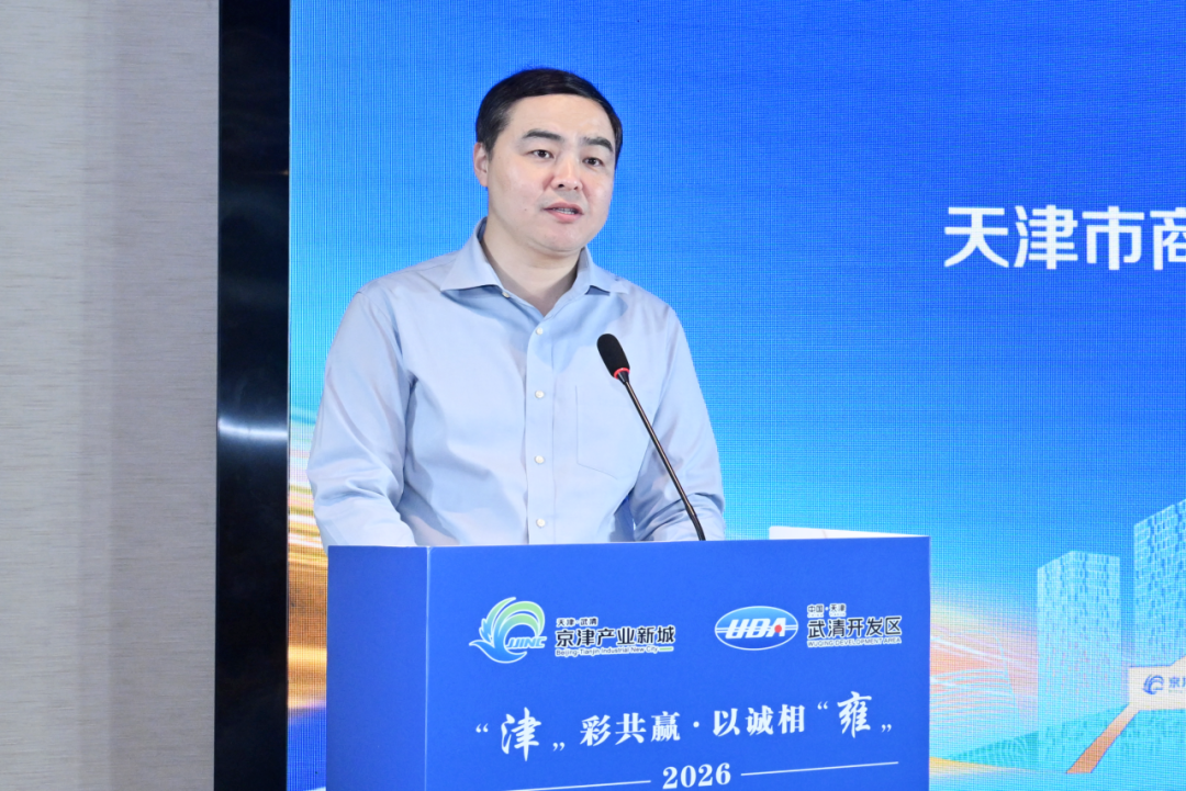 Meeting in Shanghai, Joining Hands Across Regions: Eight Yangtze River Delta Projects Settle in Wuqing Development Area(图3) Meeting in Shanghai, Joining Hands Across Regions: Eight Yangtze River Delta Projects Settle in Wuqing Development Area(图3)