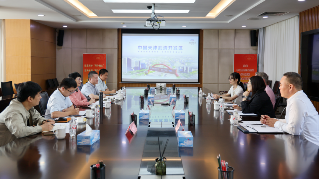 Zero-Distance Services! Wuqing Development Area and Bestseller Group Explore New Growth Opportunities(图1) Zero-Distance Services! Wuqing Development Area and Bestseller Group Explore New Growth Opportunities(图1)