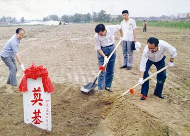 1991年12月28日国务院批准设立中国天津新技术产业园区武清开发区，1992年6月23日奠基开始建设；