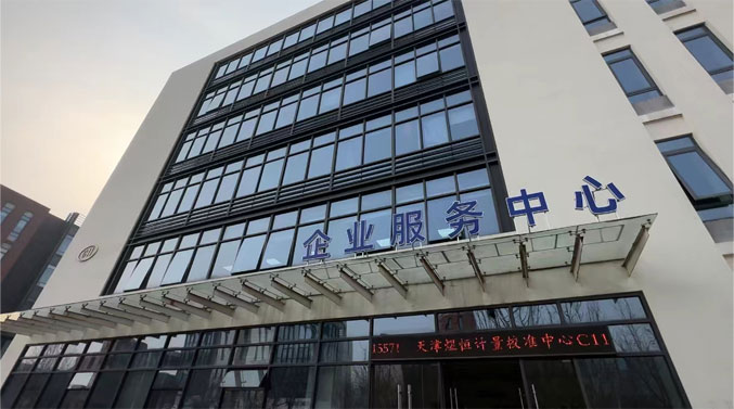 武清开发区企业服务中心(图1)