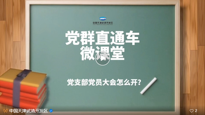 微信图片_20240219094424.png 微信图片_20240219094424.png