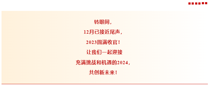 微信图片_20240219094720.png 微信图片_20240219094720.png