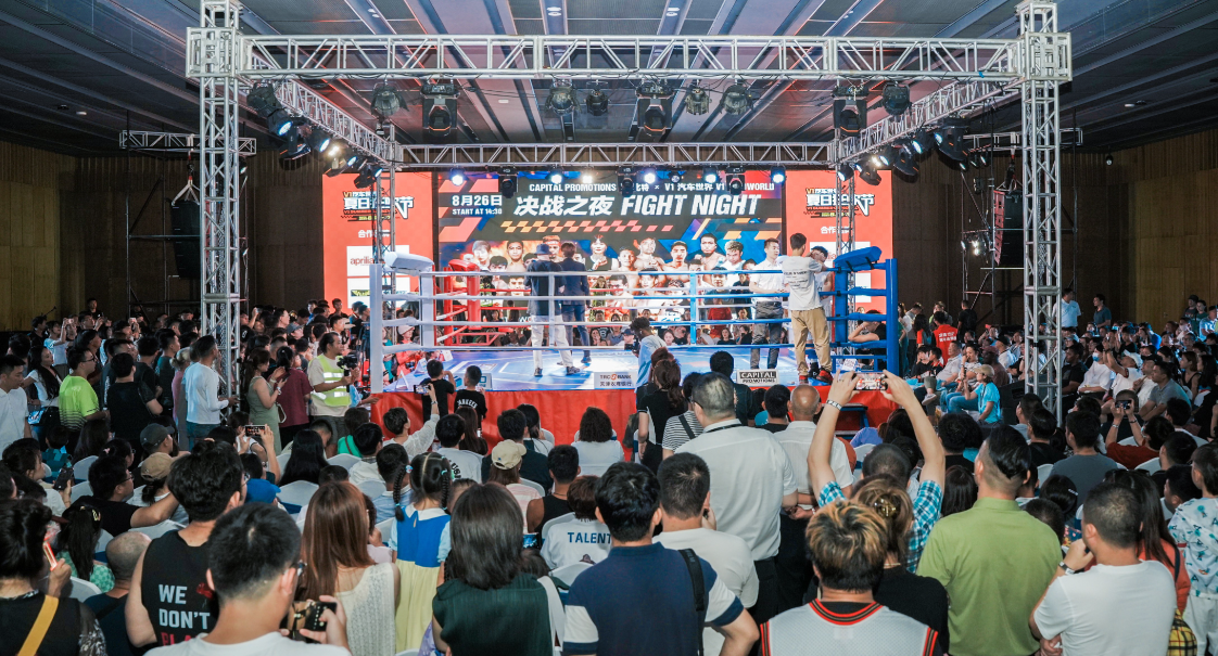 定了！武清即将迎来这个国家级体育赛事！(图8)