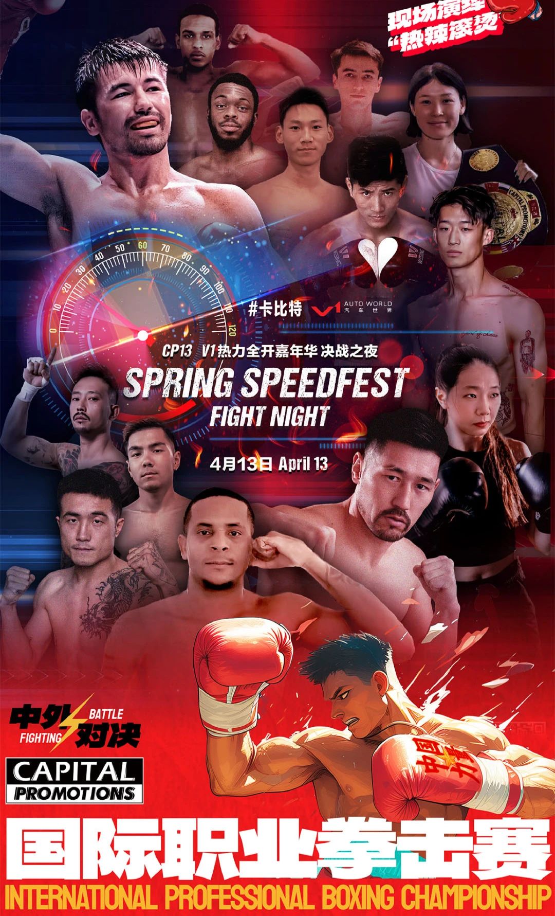 定了！武清即将迎来这个国家级体育赛事！(图10)