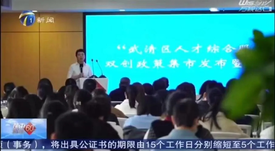 武清人才综合服务街区龙年首季精彩纷呈(图5)