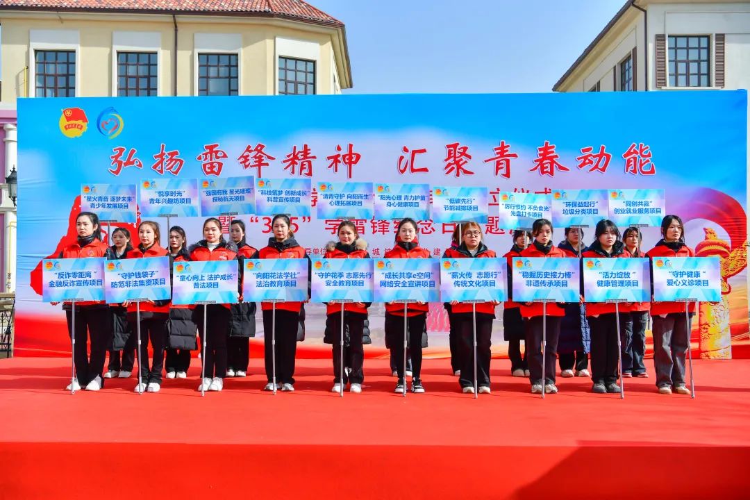 这里，新示范街区揭牌！(图3)