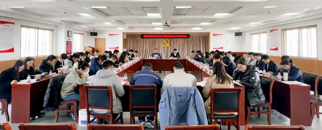 武清开发区党委召开深入学习贯彻习近平总书记视察天津重要讲话精神专题会议暨2023年度基层党组织书记抓基层党建工作述职评议会议(图1) 武清开发区党委召开深入学习贯彻习近平总书记视察天津重要讲话精神专题会议暨2023年度基层党组织书记抓基层党建工作述职评议会议(图1)