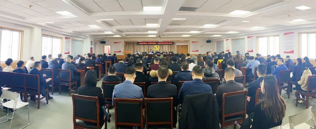 部署!誓师!武清开发区召开2024年度工作会议!(图2) 部署!誓师!武清开发区召开2024年度工作会议!(图2)