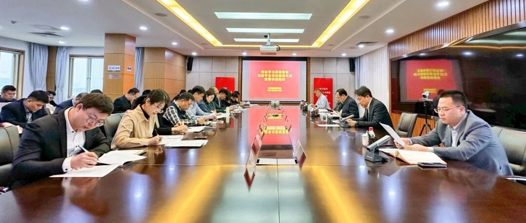 武清开发区不打年盹“上满弦” 铆足干劲“开新局”!(图1) 武清开发区不打年盹“上满弦” 铆足干劲“开新局”!(图1)