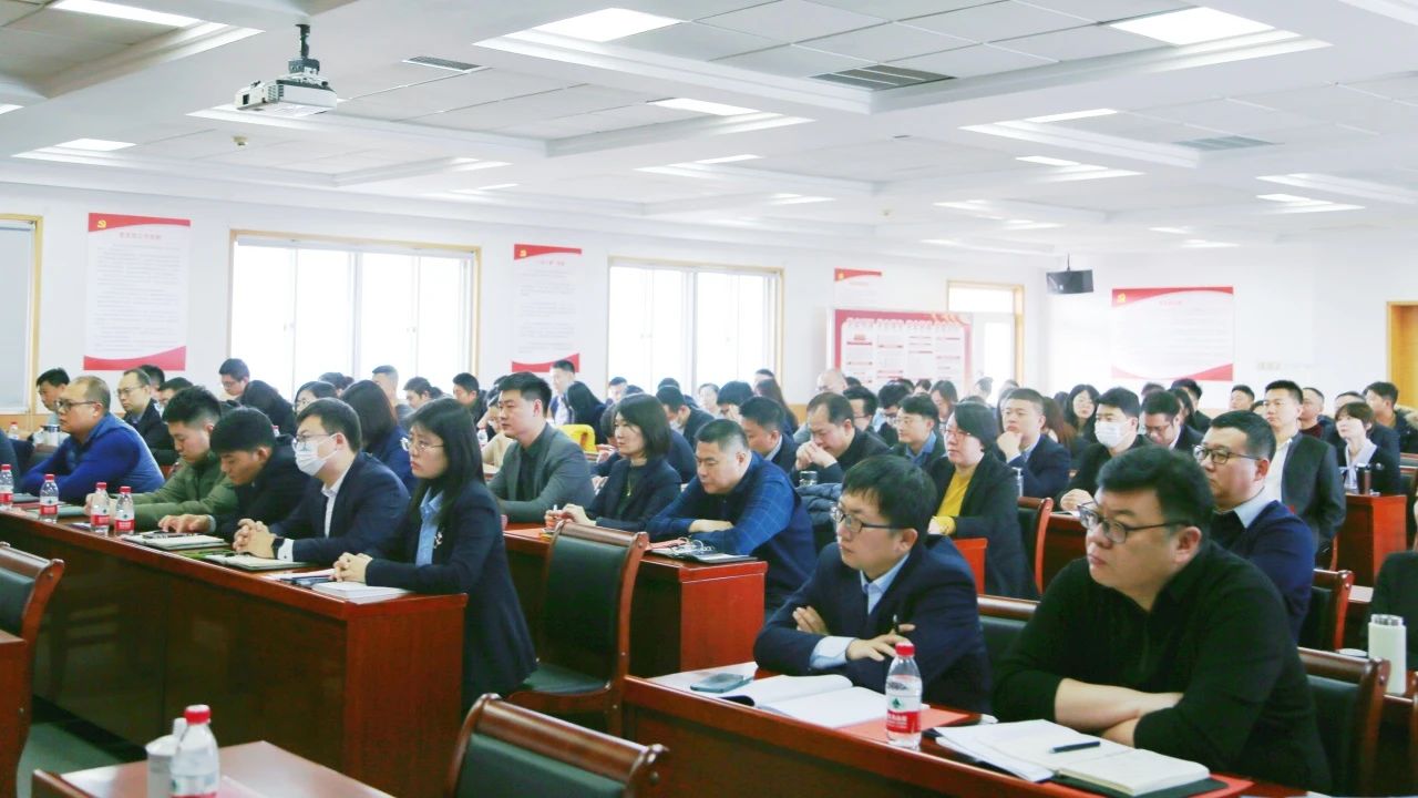 部署!誓师!武清开发区召开2024年度工作会议!(图4) 部署!誓师!武清开发区召开2024年度工作会议!(图4)