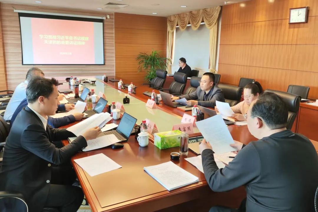 牢记殷殷嘱托 鼓足奋发干劲 | 开创武清开发区高质量发展新局面!(图1) 牢记殷殷嘱托 鼓足奋发干劲 | 开创武清开发区高质量发展新局面!(图1)