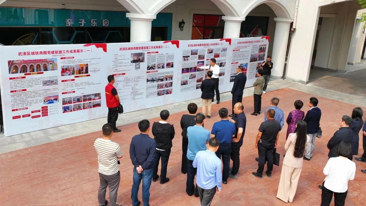 一周年！党旗领航助发展 砥砺奋进谱新篇！(图3)