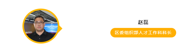 签约！顶级生物技术人才项目落户武清(图3)