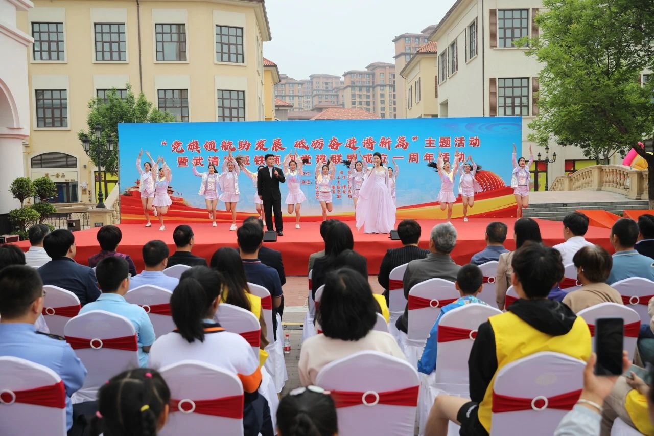 一周年！党旗领航助发展 砥砺奋进谱新篇！(图2)