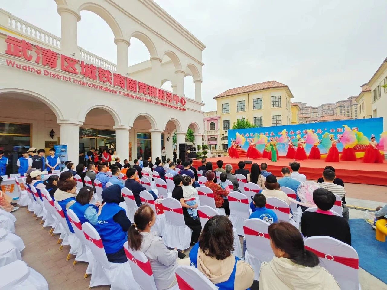 一周年！党旗领航助发展 砥砺奋进谱新篇！(图1)