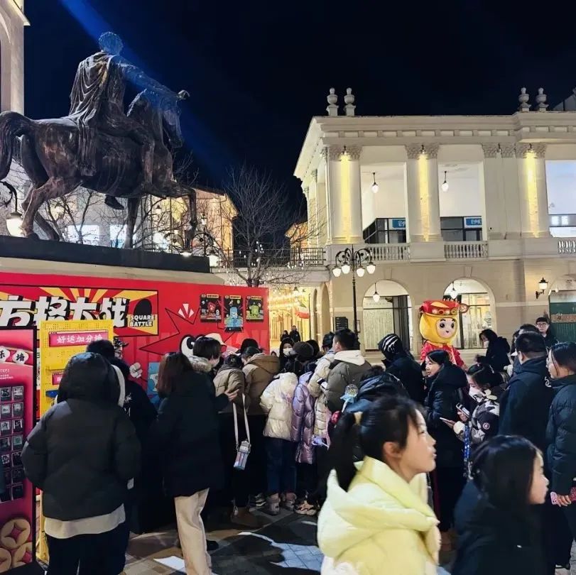 18.53万人次！2024开年“火出圈”！(图4)